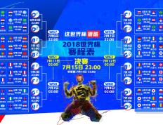 日本队观众热烈欢呼！，姆巴佩迎来三赛季出色发挥引发球迷热议